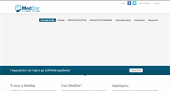 Desktop Screenshot of medstarcyprus.com