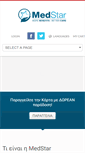 Mobile Screenshot of medstarcyprus.com
