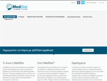 Tablet Screenshot of medstarcyprus.com